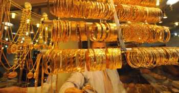 ALTINI OLANLAR DİKKAT EDİN