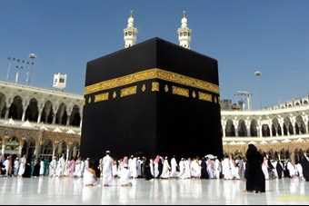 SALİM USLU HAC'DAN DÖNDÜ