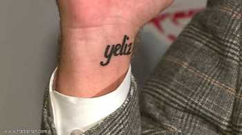 TOLGA GÜLEÇ'TEN, YELİZ ŞAR'A İLGİNÇ HEDİYE